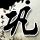 一比一原版加利福尼亚州立大学学位证【degxx.com】